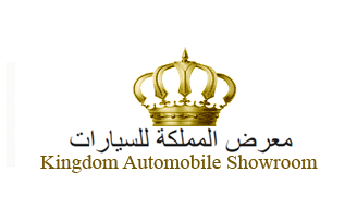 Kingdom Automobile showroom