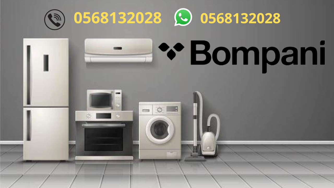 Bompani Washing Machine Repair 0568132028