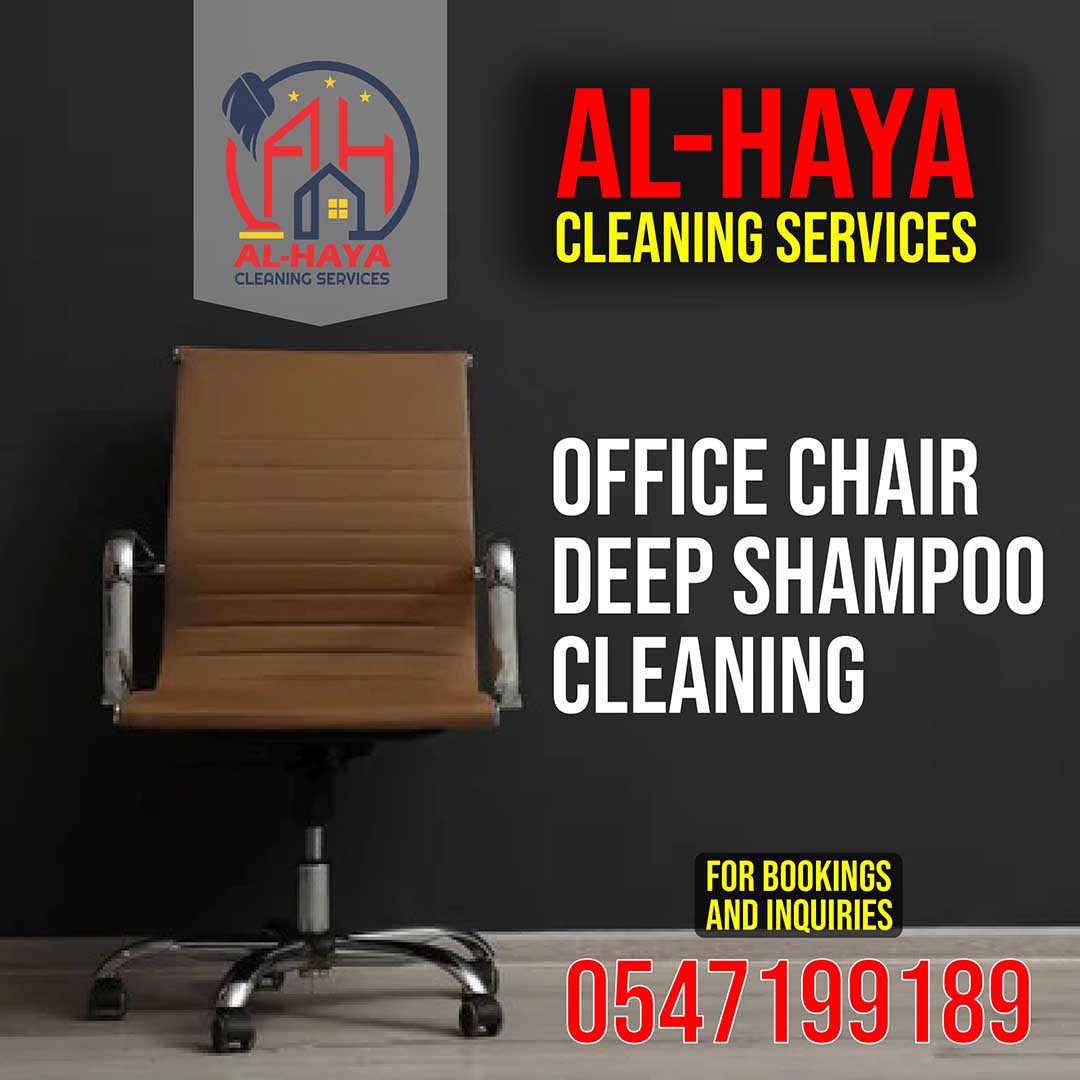 Office Chairs Deep Shampoo Cleaning Sharjah 0547199189
