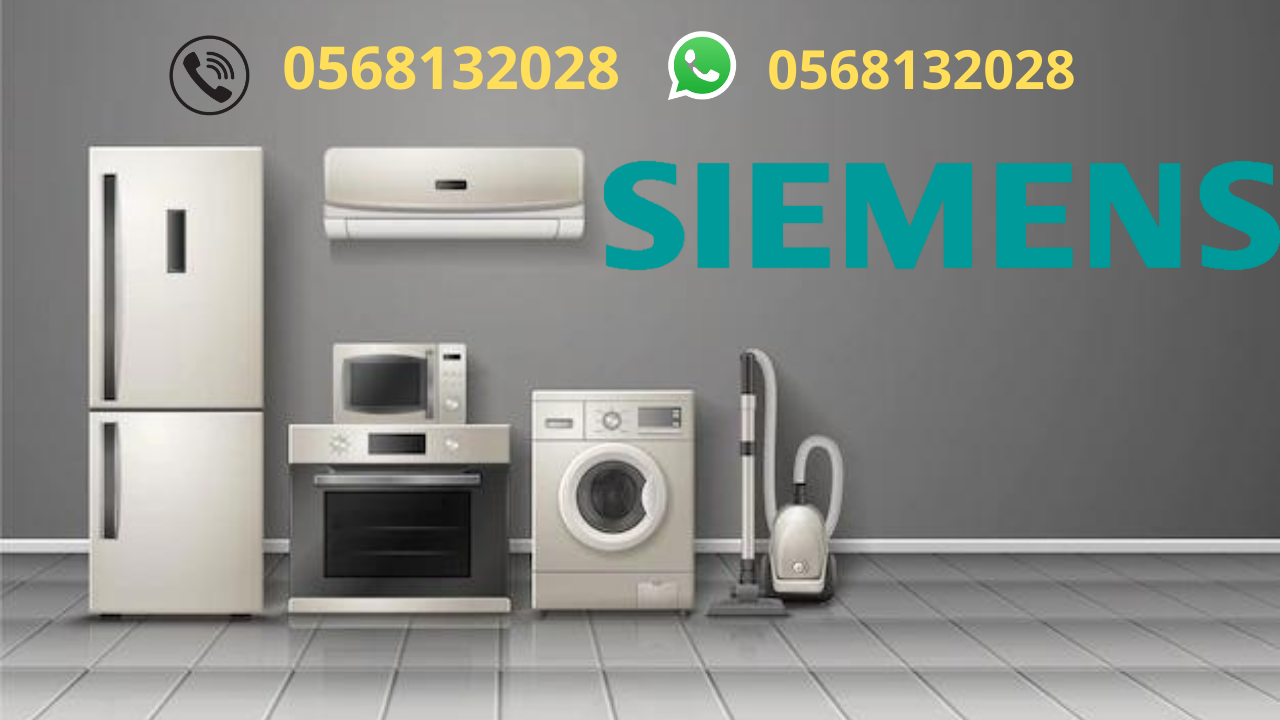 Siemens Washing Machine Repair 0568132028