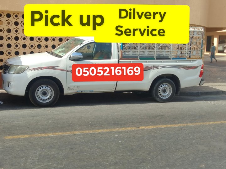 Movers and Packers in JVC Dubai 0505216169