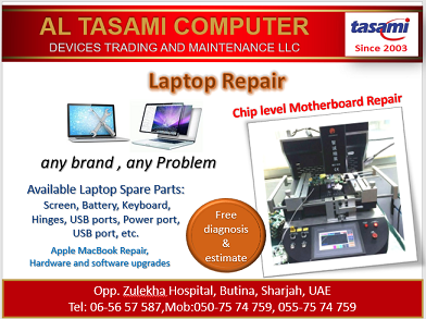 Al Tasami Computer