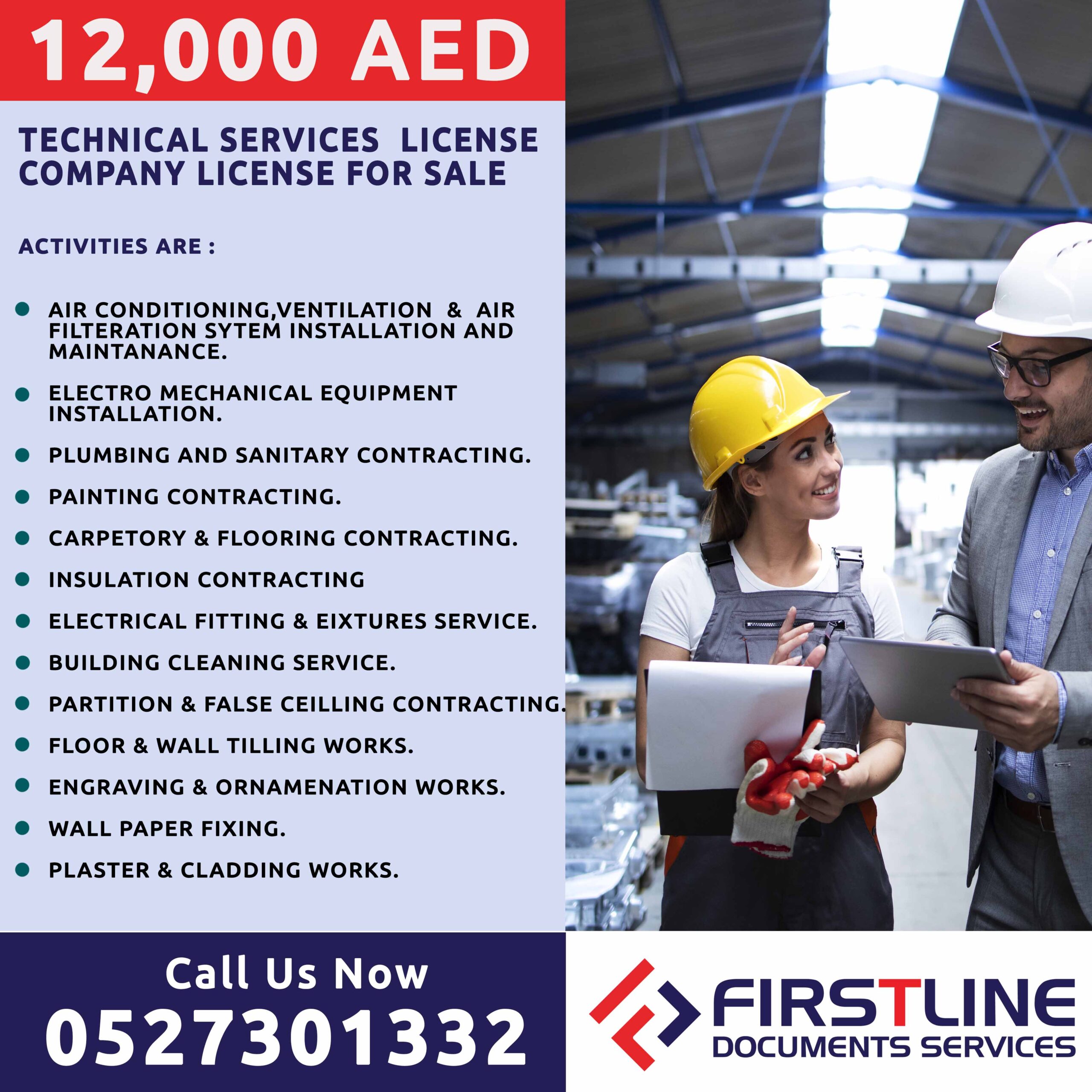 Technical Service License For Sale
