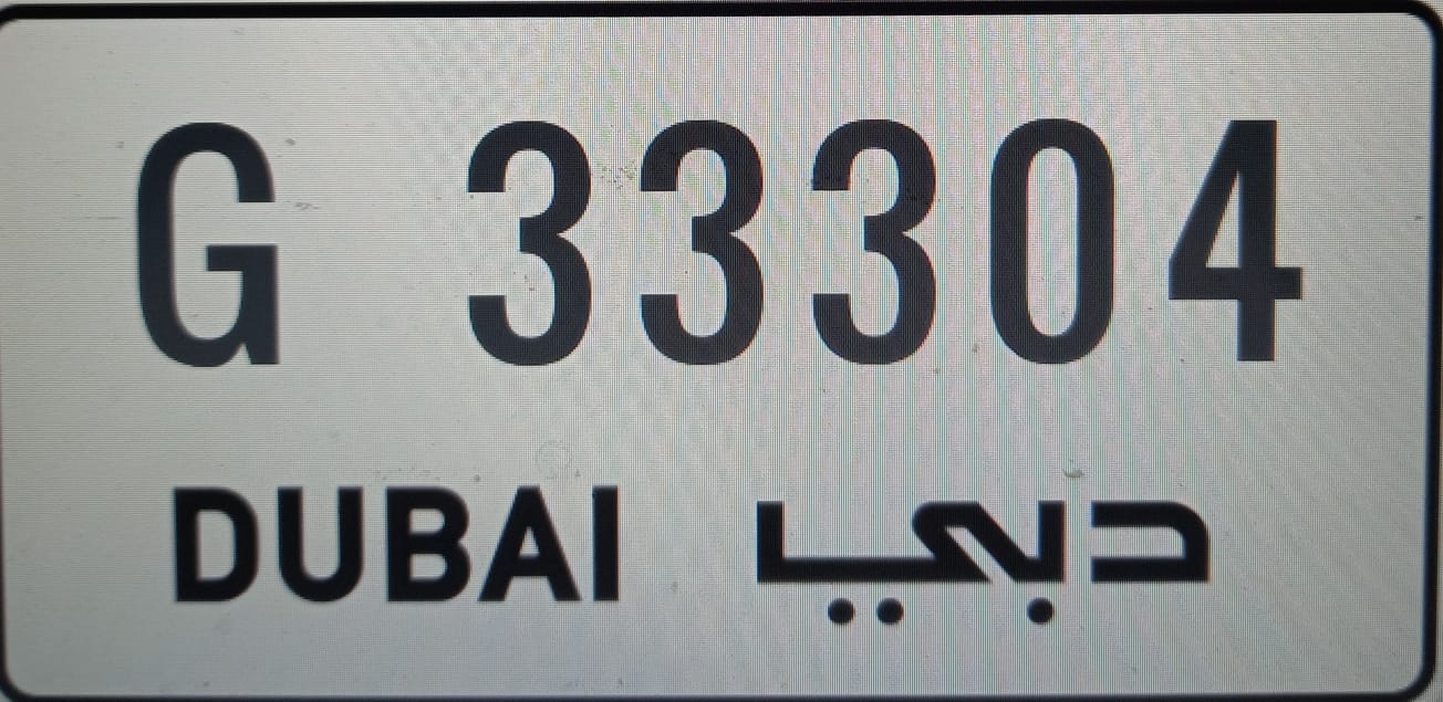 VIP Dubai Plate Number‎/‎ارقام سيارة مميز للشخصيات المميزة
