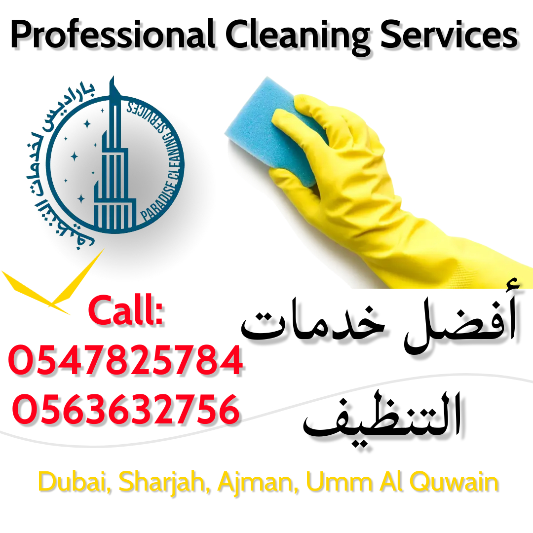 House Cleaning Services Ajman Sharjah Dubai Paradise Cleaning Mai