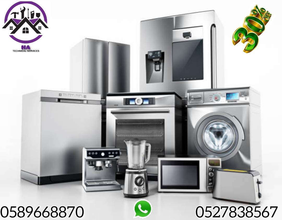 HOME APPLIANCES REPAIRING & SERVICES FOR ALL MAJOR BRANDS
