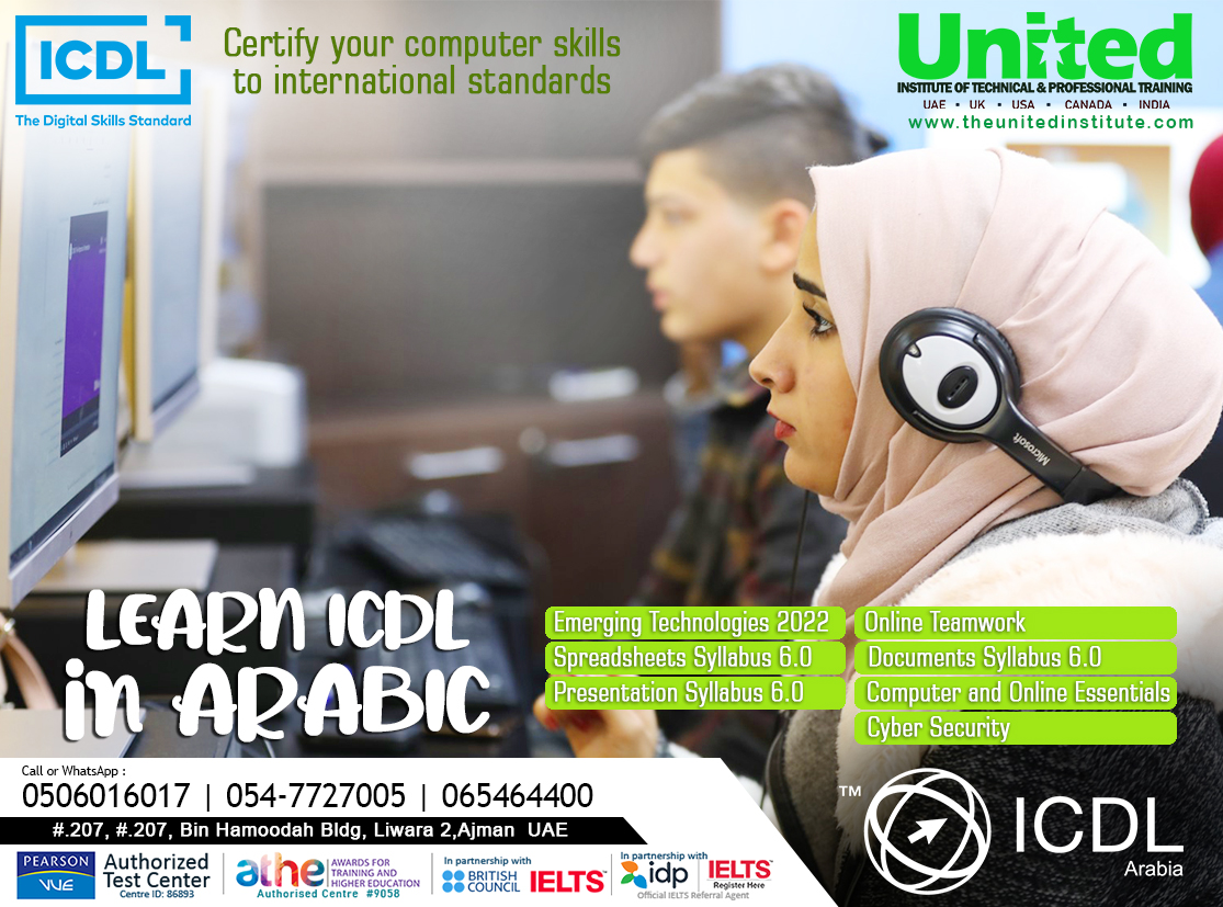 ICDL IN ARABIC | JOIN NOW CALL 0506016017, AJMAN