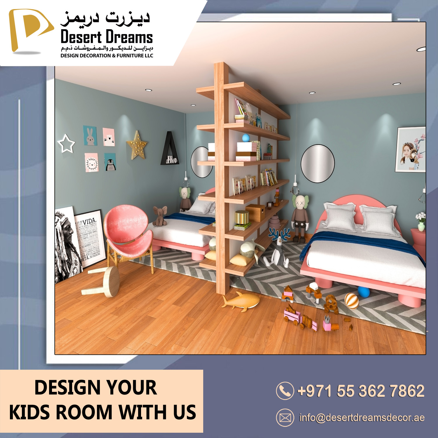Kids Room Partition by Desert Dreams in Uae.jpg