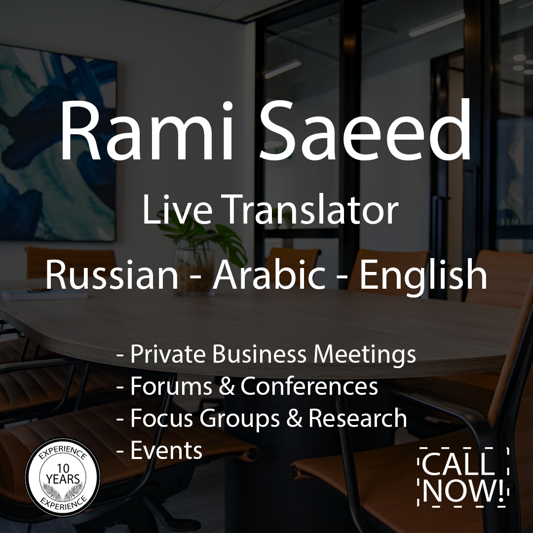 Live Translator/Interpreter Russian-Arabic-English