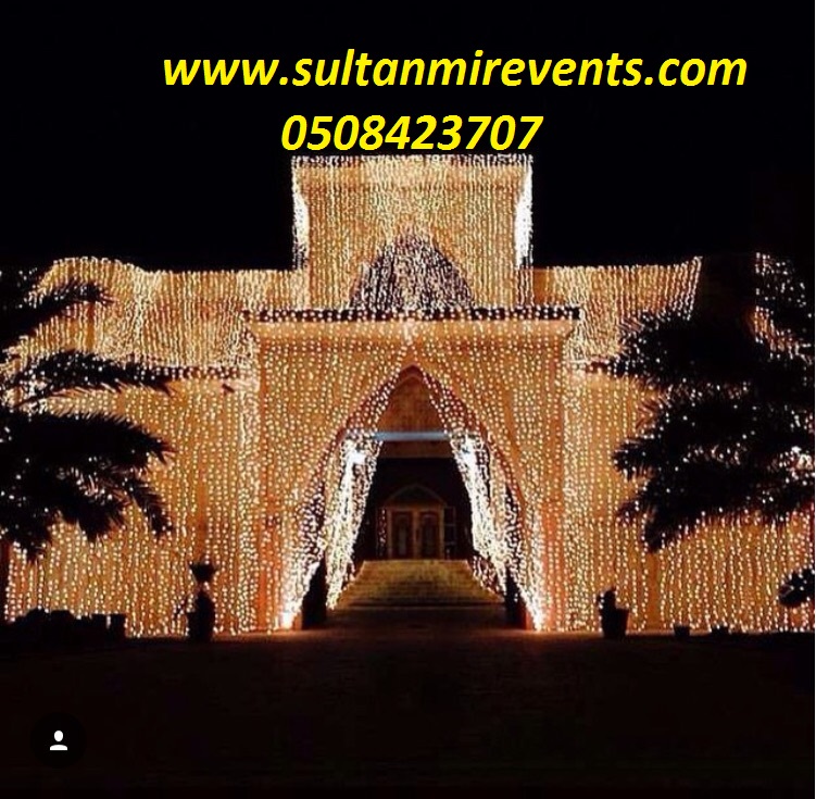 Sultan Decoration rental lights services Satwa Dubai…