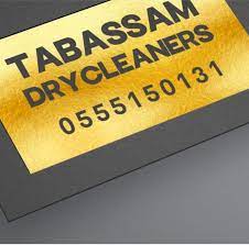 Tabassam Drycleaning And Finishing