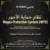 ramadan_social_media_banner_31-Recovered6.png