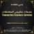 ramadan_social_media_banner_31-Recovered8.png