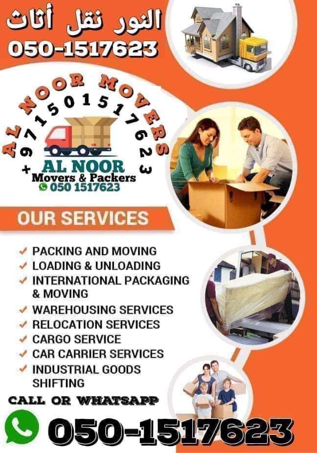 AL NOOR HOME PACKERS AND MOVERS 050-1517623