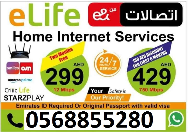 Home internet broad-band new 0568855280