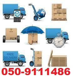 AL SAFA MOVERS AND PACKERS IN ABU DHABI 0509111486