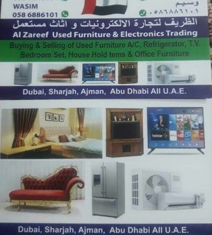 0586886101 Buyer used furniture & home appliances in UAE