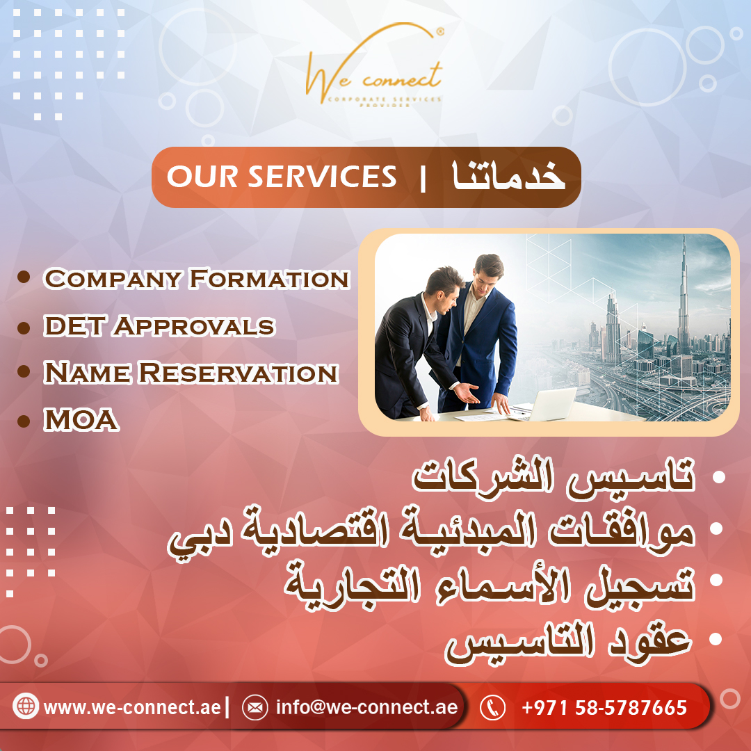 Business setup services – Dubai