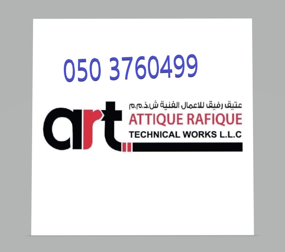 Attique Rafique Technical Service Dubai