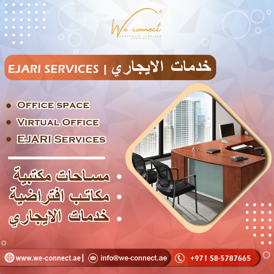 OFFICE EAJRI | TENACY CONTRACT AVAILBLE AT BEST PRICE