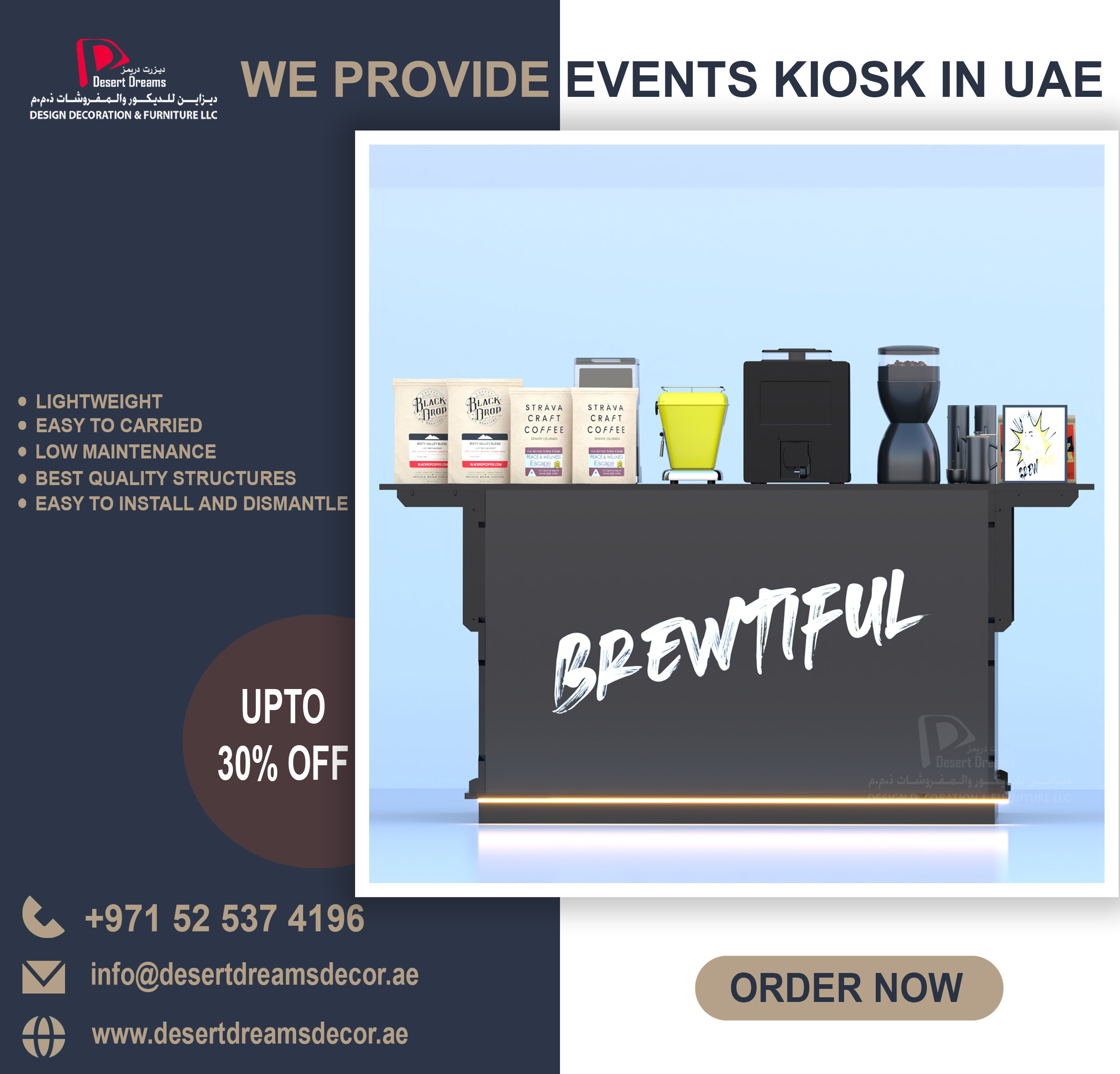 Events Kiosk Suppliers in UAE (8).jpg