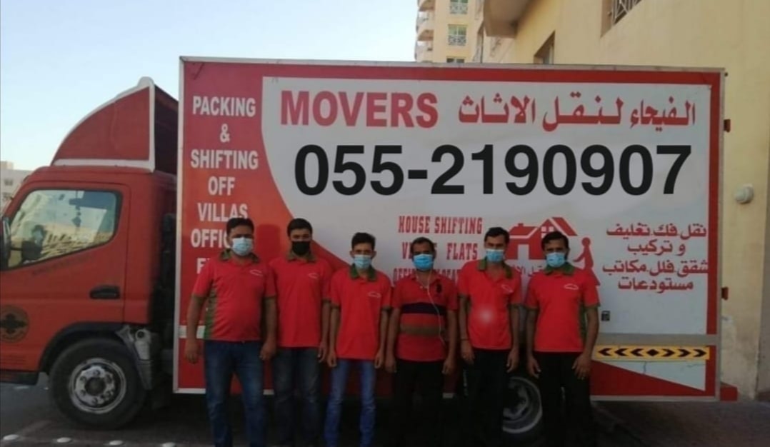 Daralfayha movers and packers 0552190907