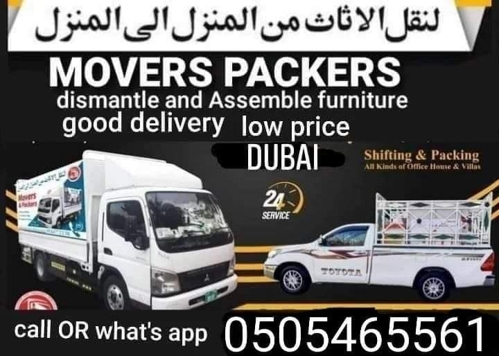 Garbage collection 050 5465561