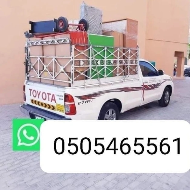 Pickup delivery in Dubai 050 5465561