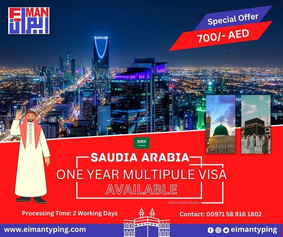 Saudia Arabia Multiple Entry Visa – 1 year