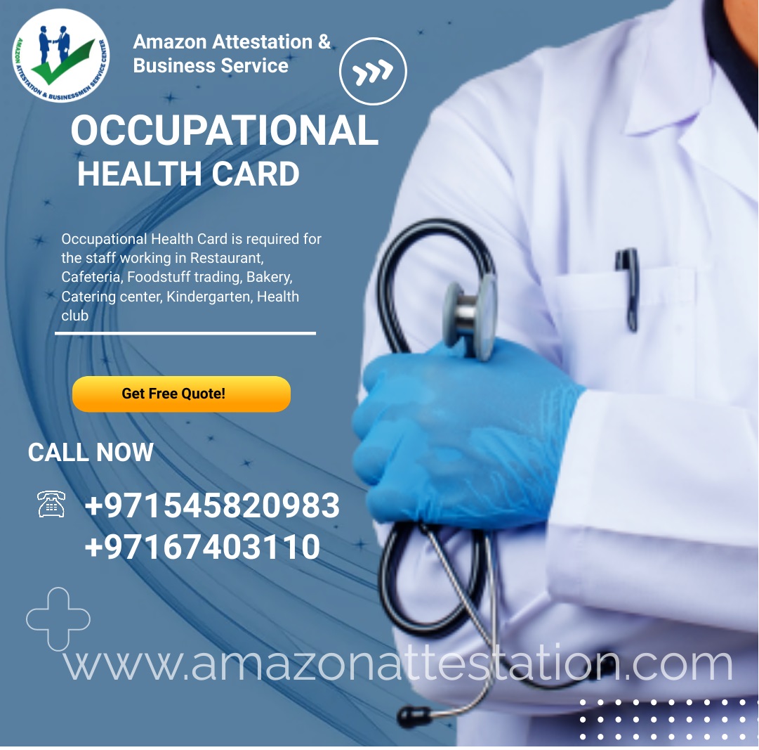 Occupational Health Card (OHC) Typing