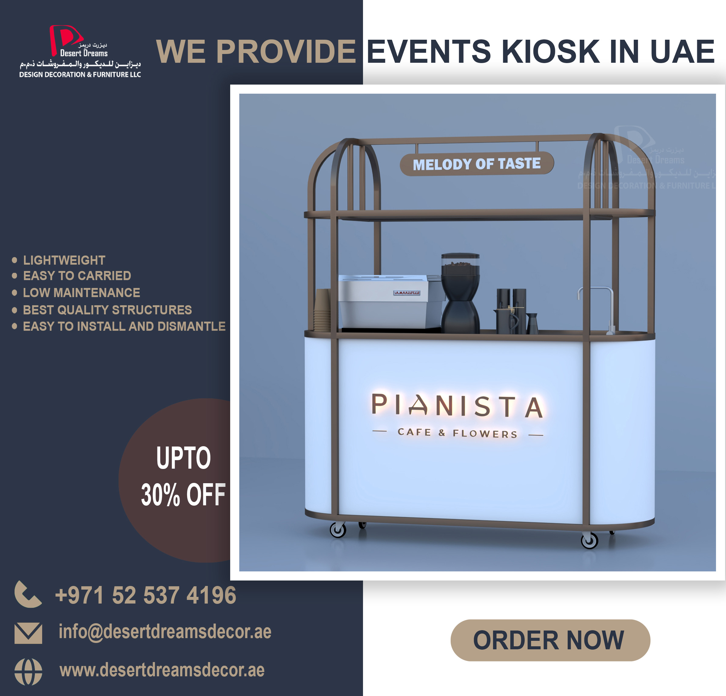Coffee Kiosk Rental Abu Dhabi | Food Kiosk Rental | Events Kiosk.