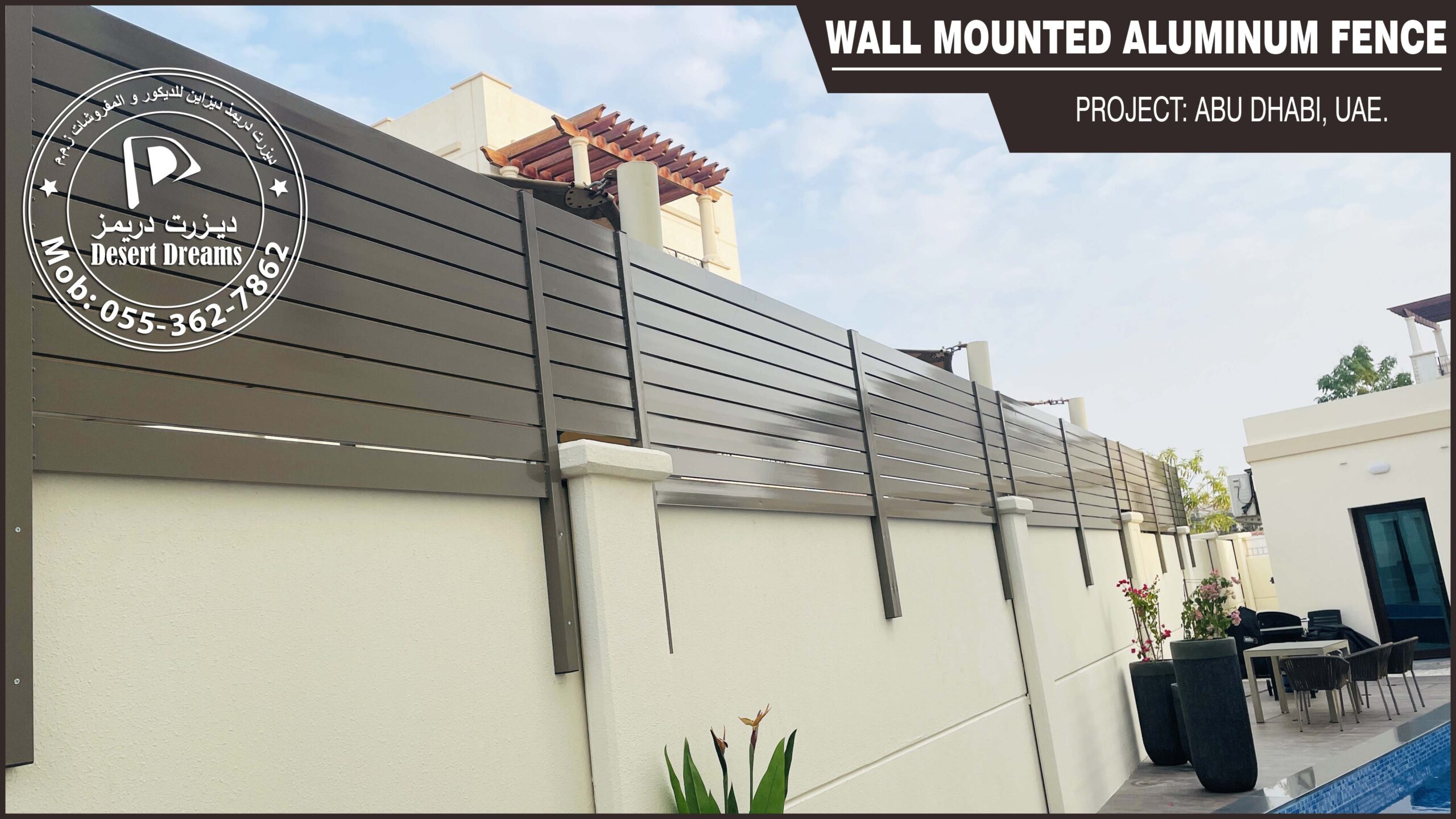 Wall Mounted Aluminium Fences in UAE-1.jpg
