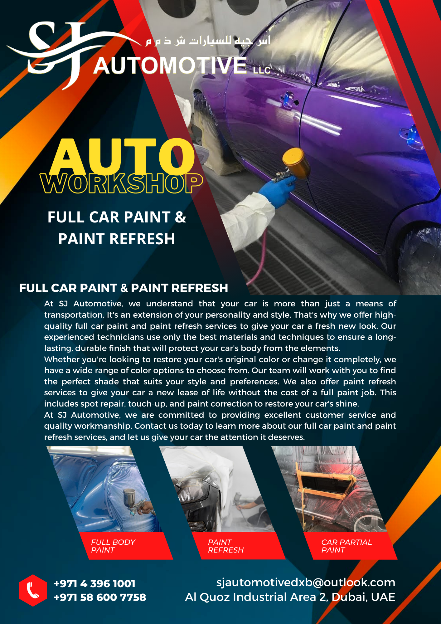 Car Wash & Auto Detailing Flyer (1).png