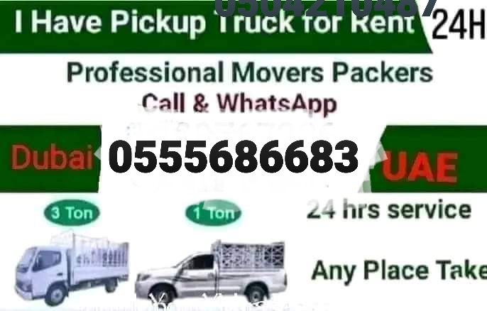 Pickup Truck For Rent in al qusais 0504210487