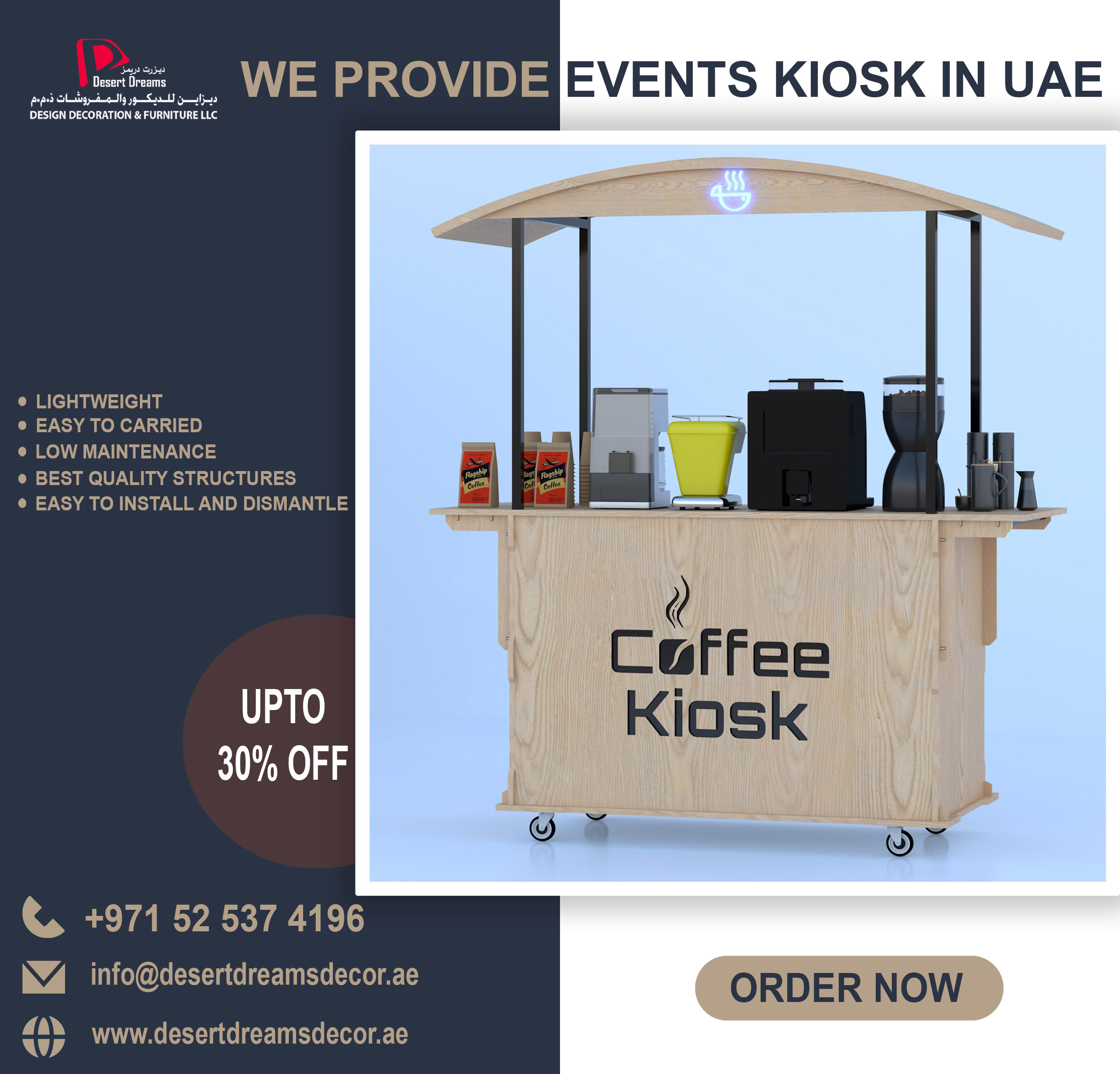 Events Kiosk Rental Uae | Retail Kiosk and Displays | Abu Dhabi.