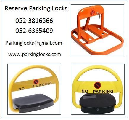 Car Reserve Parking Locks in Dubai