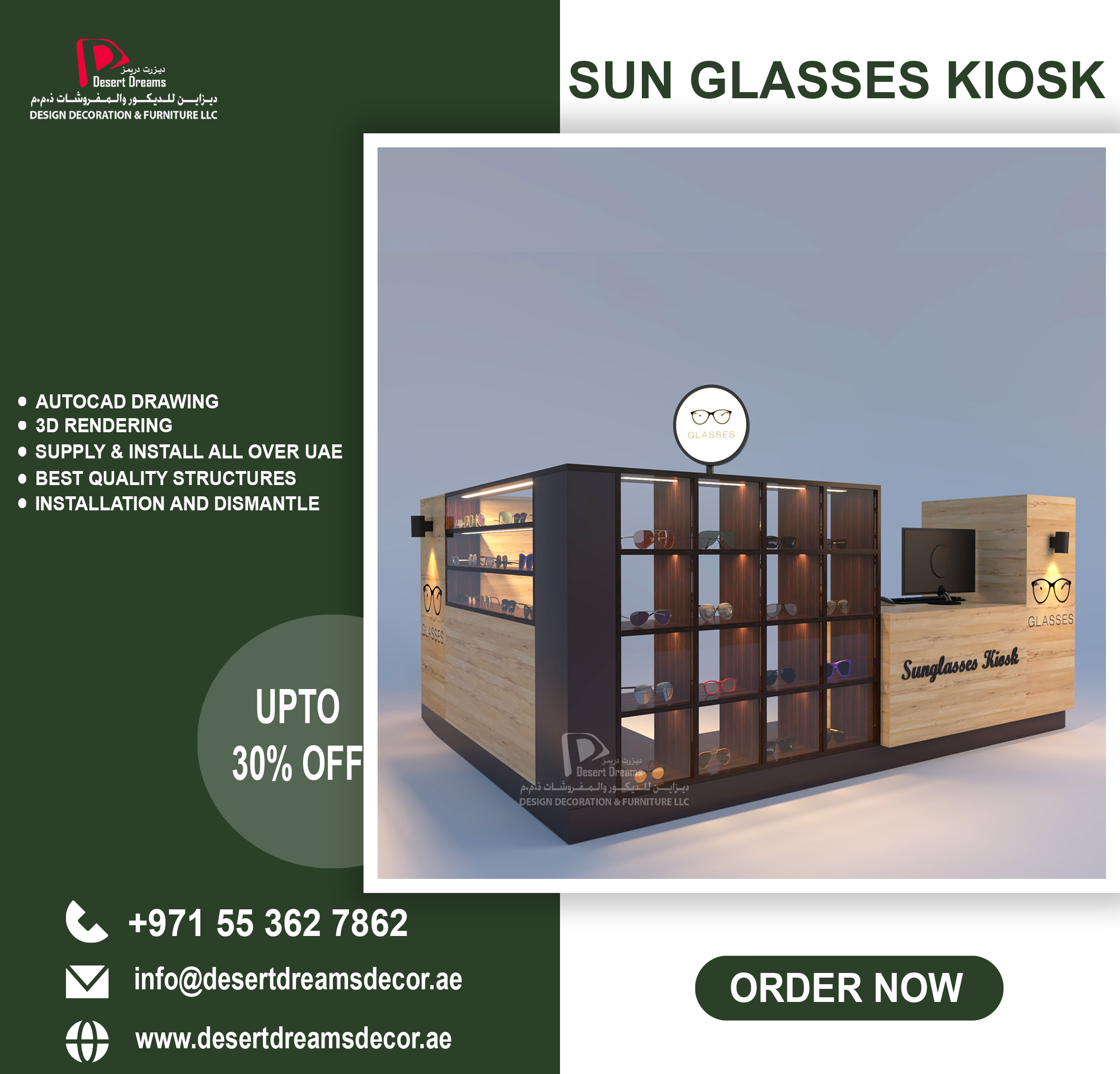 Sun Glasses Kiosk Uae | Perfume Kiosk | Kiosk Rendering in Uae.