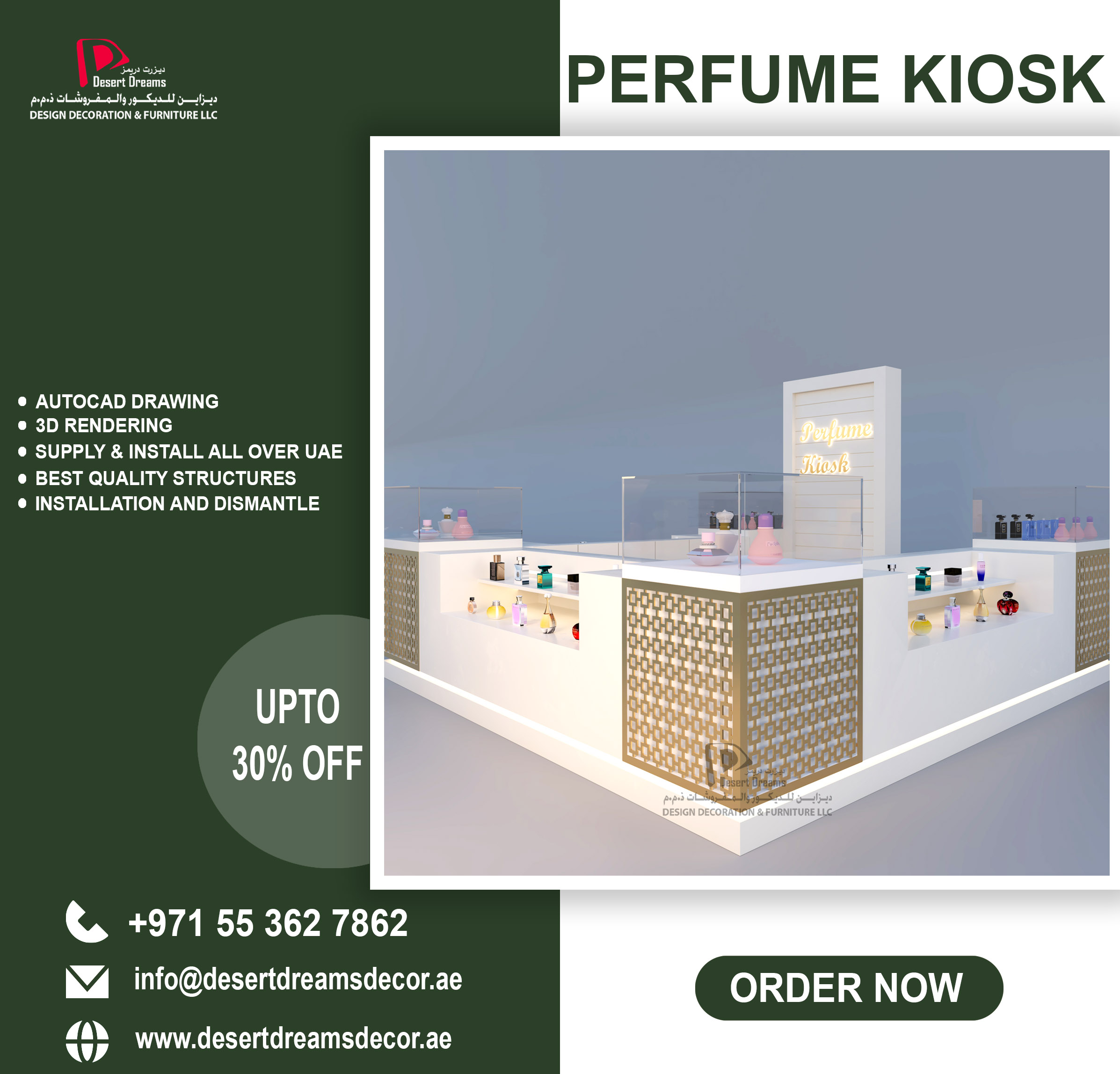 Perfume Kiosk in Uae.jpg