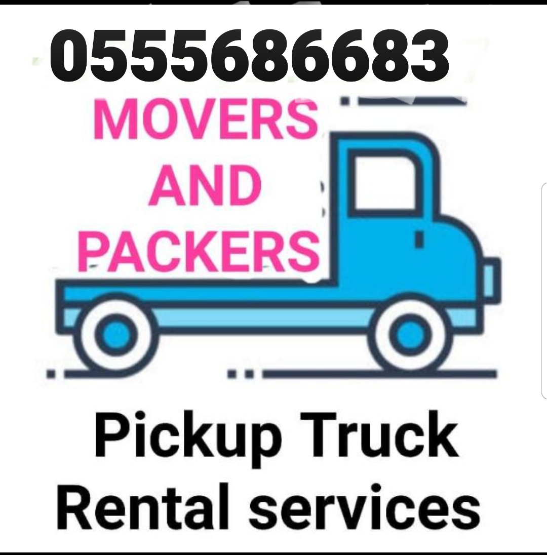 Pickup Truck For Rent In al aweer 0555686683