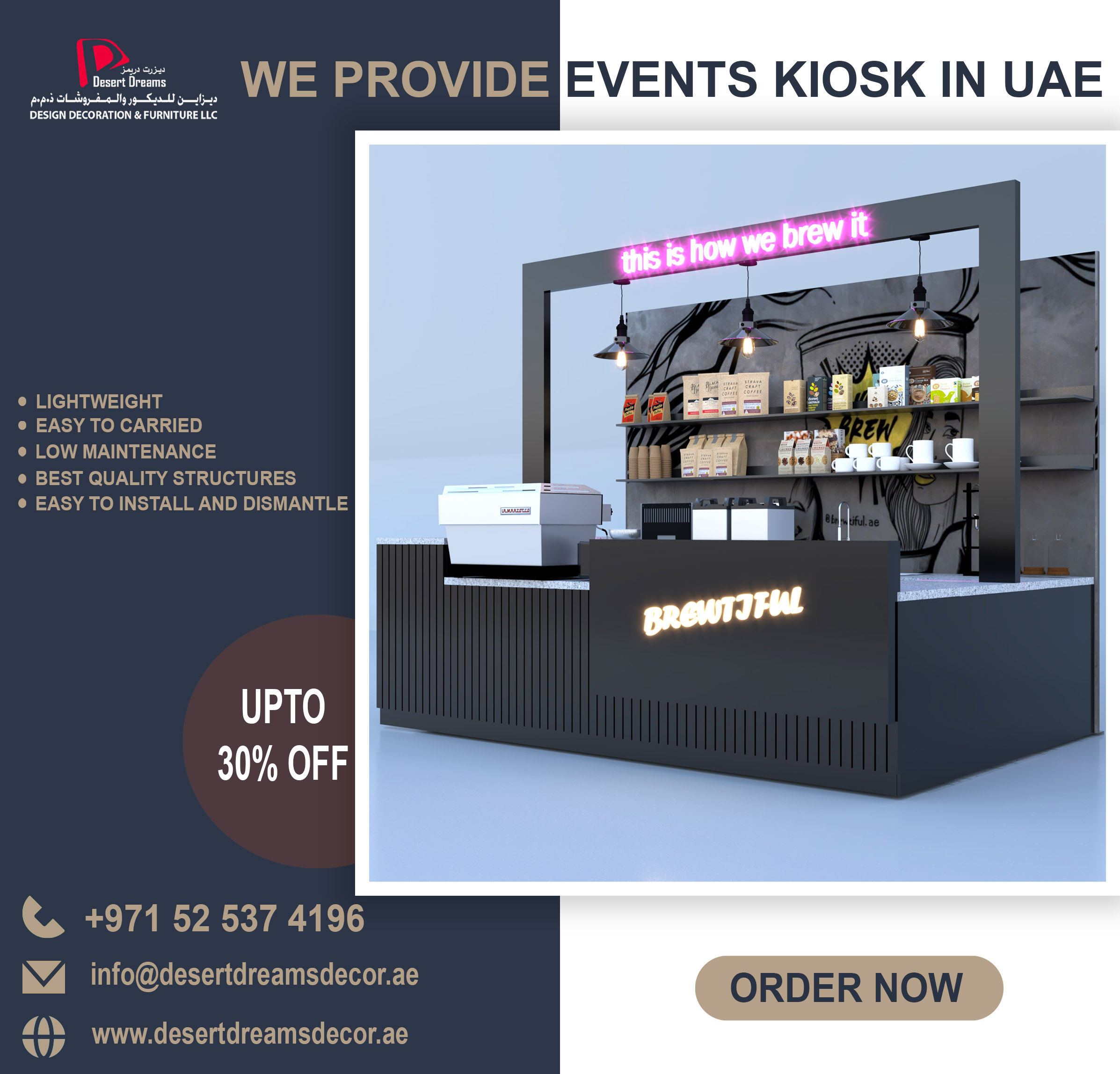 Retail Kiosk Uae | Coffee and Food Kiosk | Ice Cream Kiosk Uae.