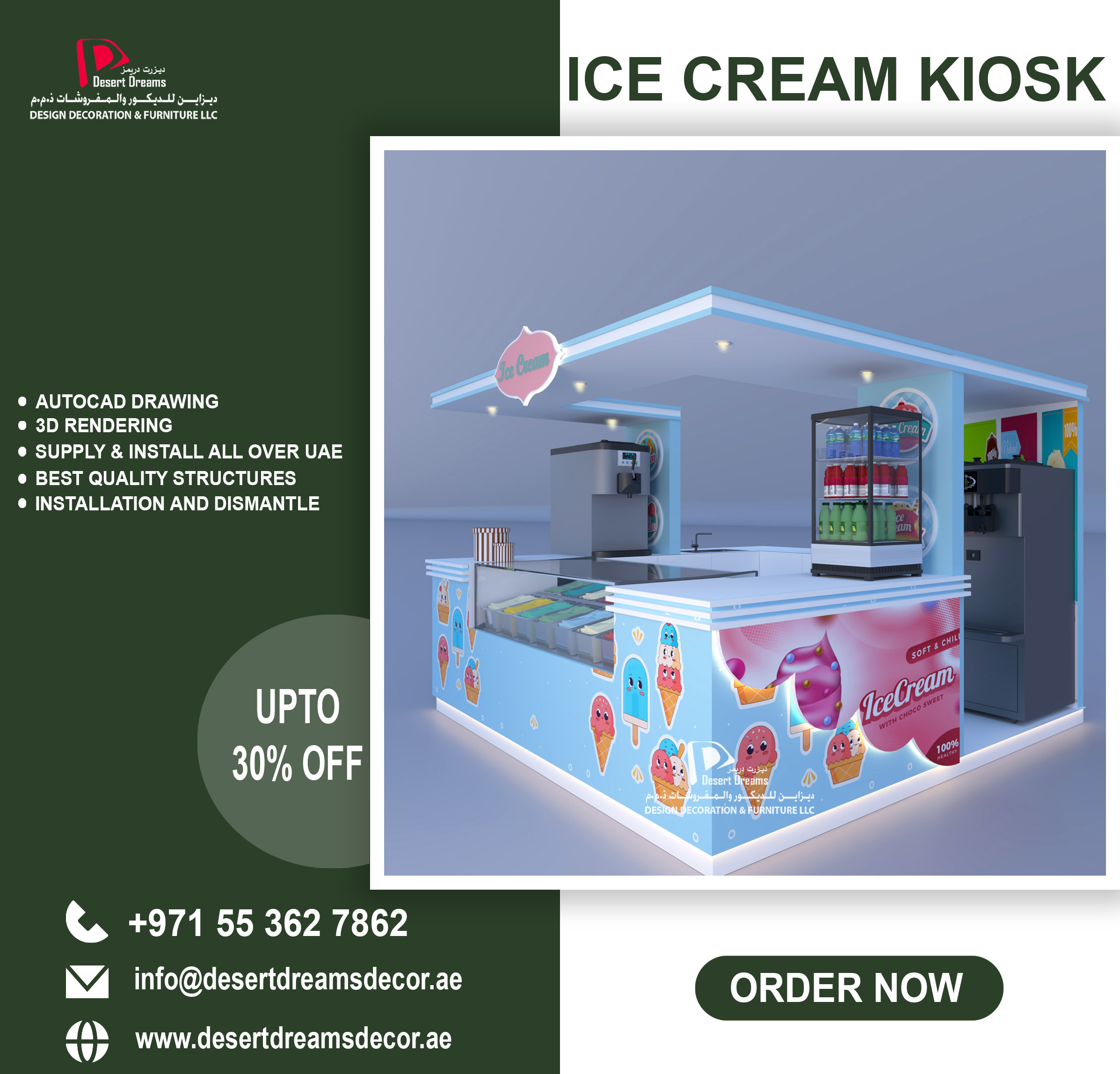 We specialize in designing and manufacturing Kiosk All Over Uae.