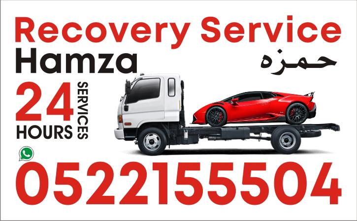 Recovery sharjah available 24 hours