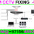 CCTV 02.jpg