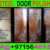 STEEL  DOOR POLISH 2023 01.jpg