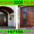 WOODEN DOOR POLISH 09.jpg