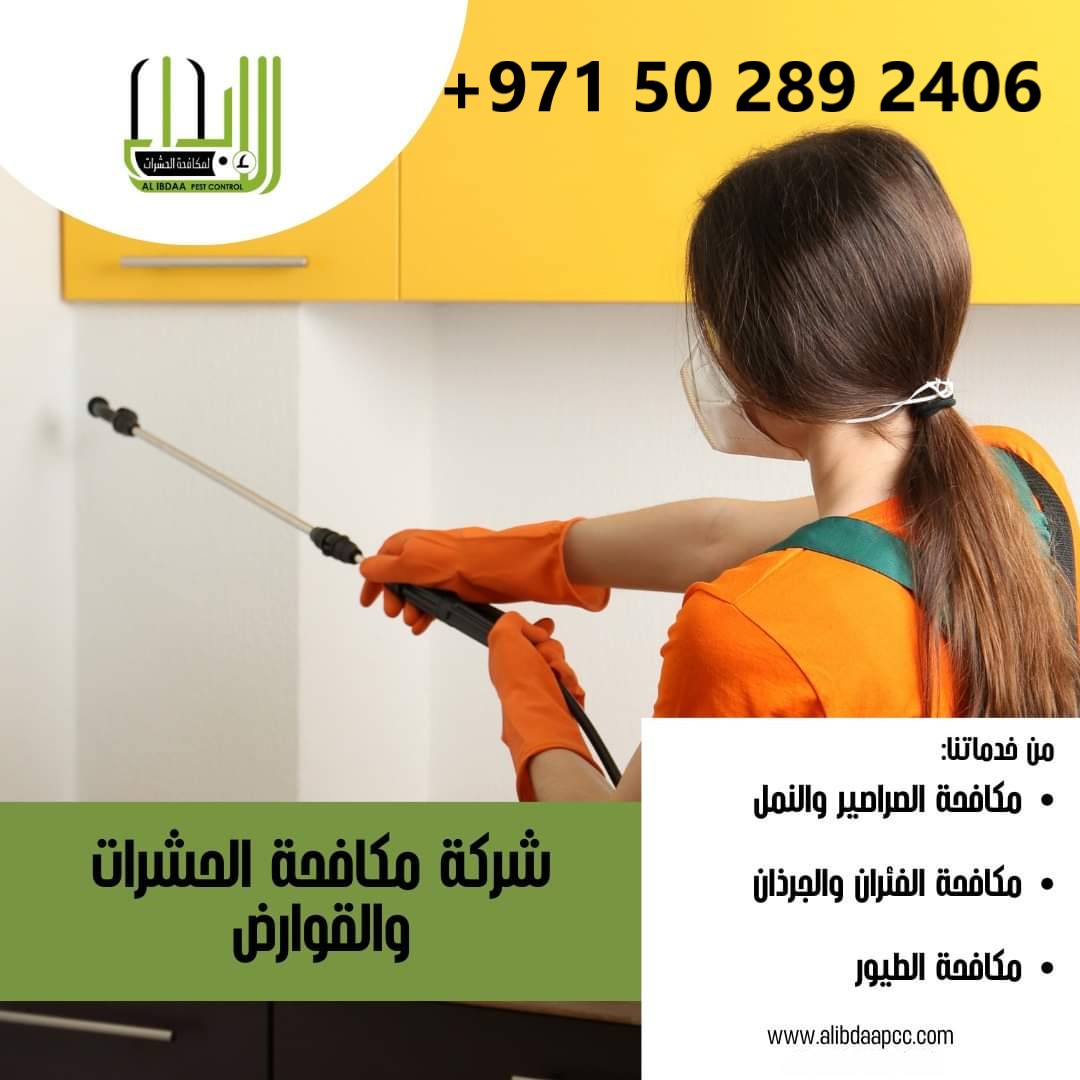 Great Deals Everyday for Pest Control Services