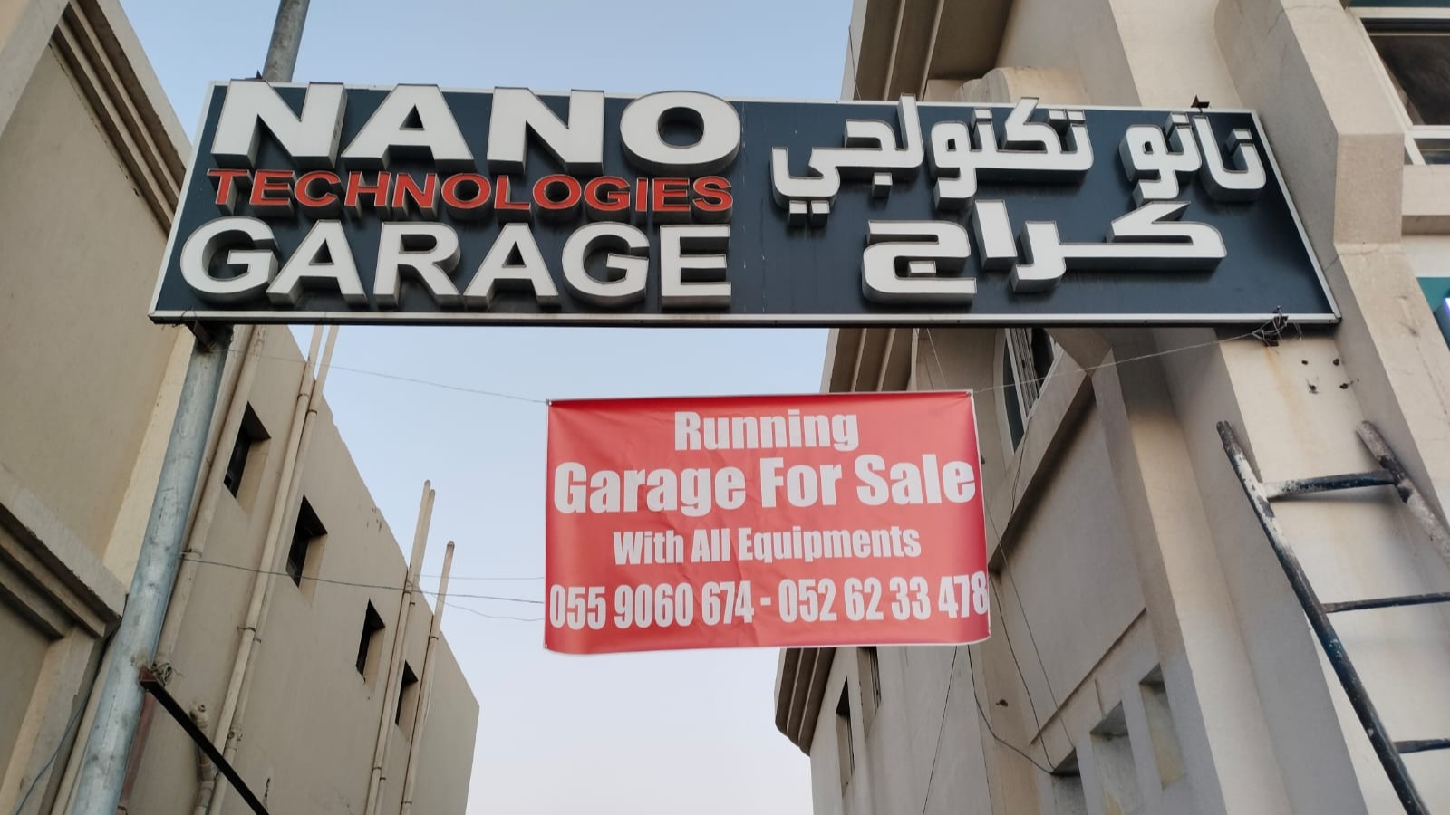 Running Auto Garage in Al Ain for Sale