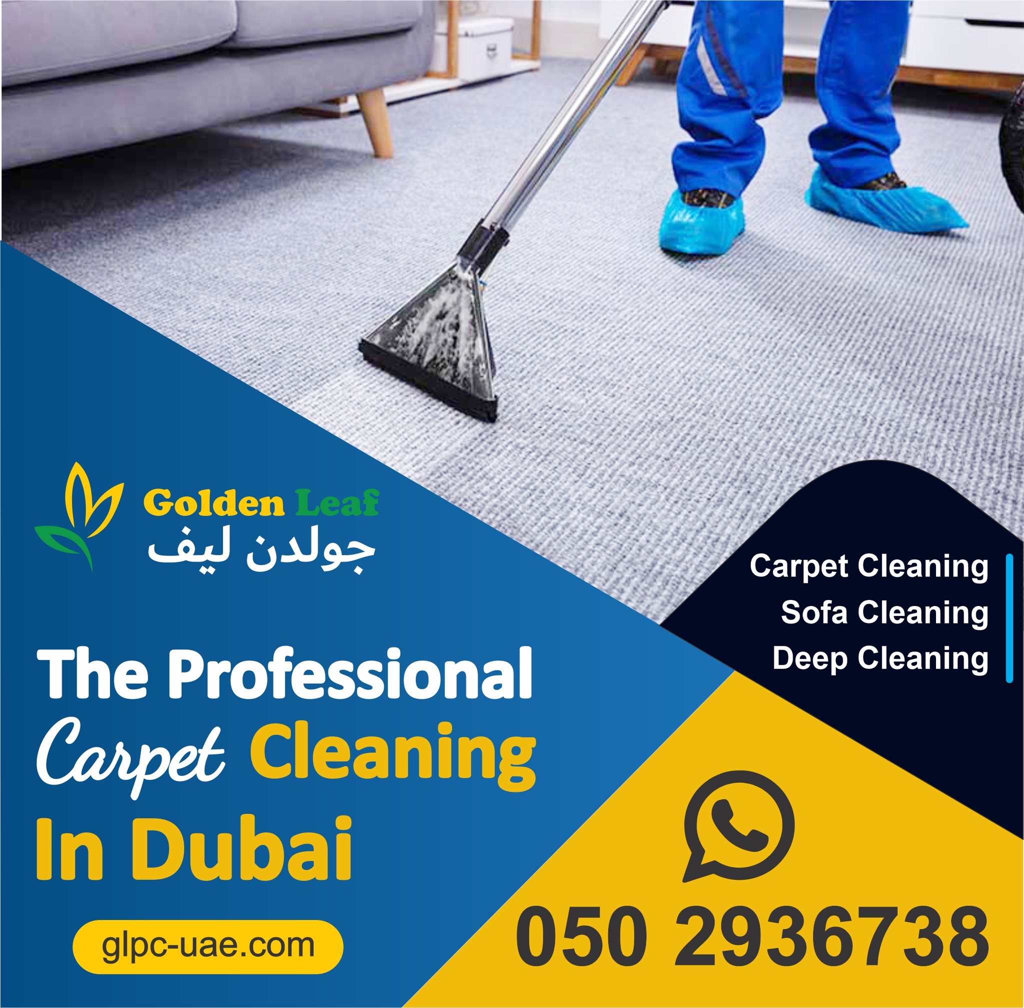 CARPET CLEANING IN DUBAI_MEDIA CITY