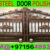 STEEL  DOOR POLISH 2023  02.jpg