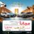 JAC-AR-Offers-Al Habtoor Motors-UAE.jpg